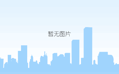 微信图片_20211210104759.jpg